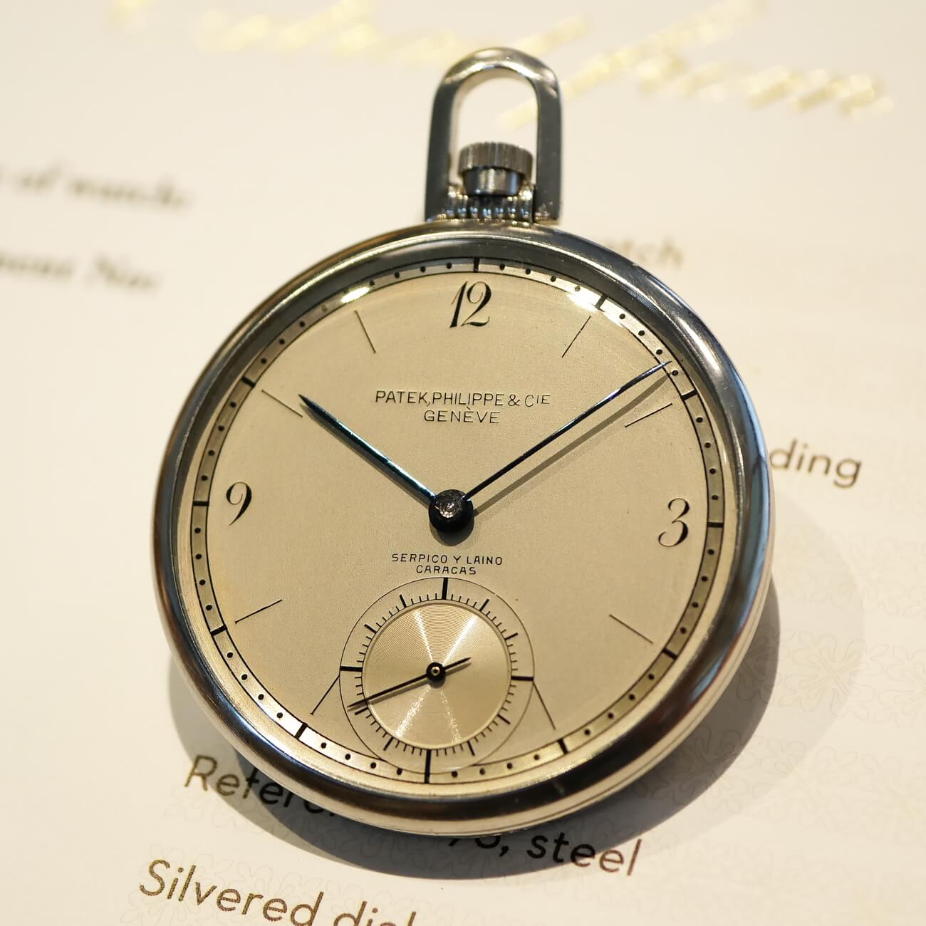 PATEK PHILIPPE POCKET WATCH