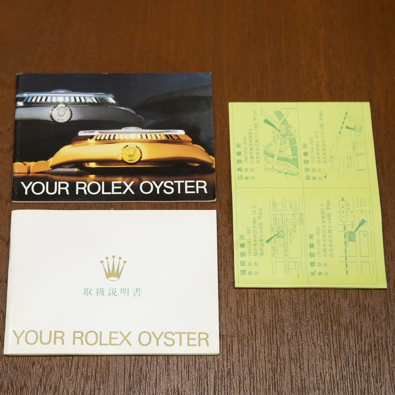 ROLEX OYSTERDATE