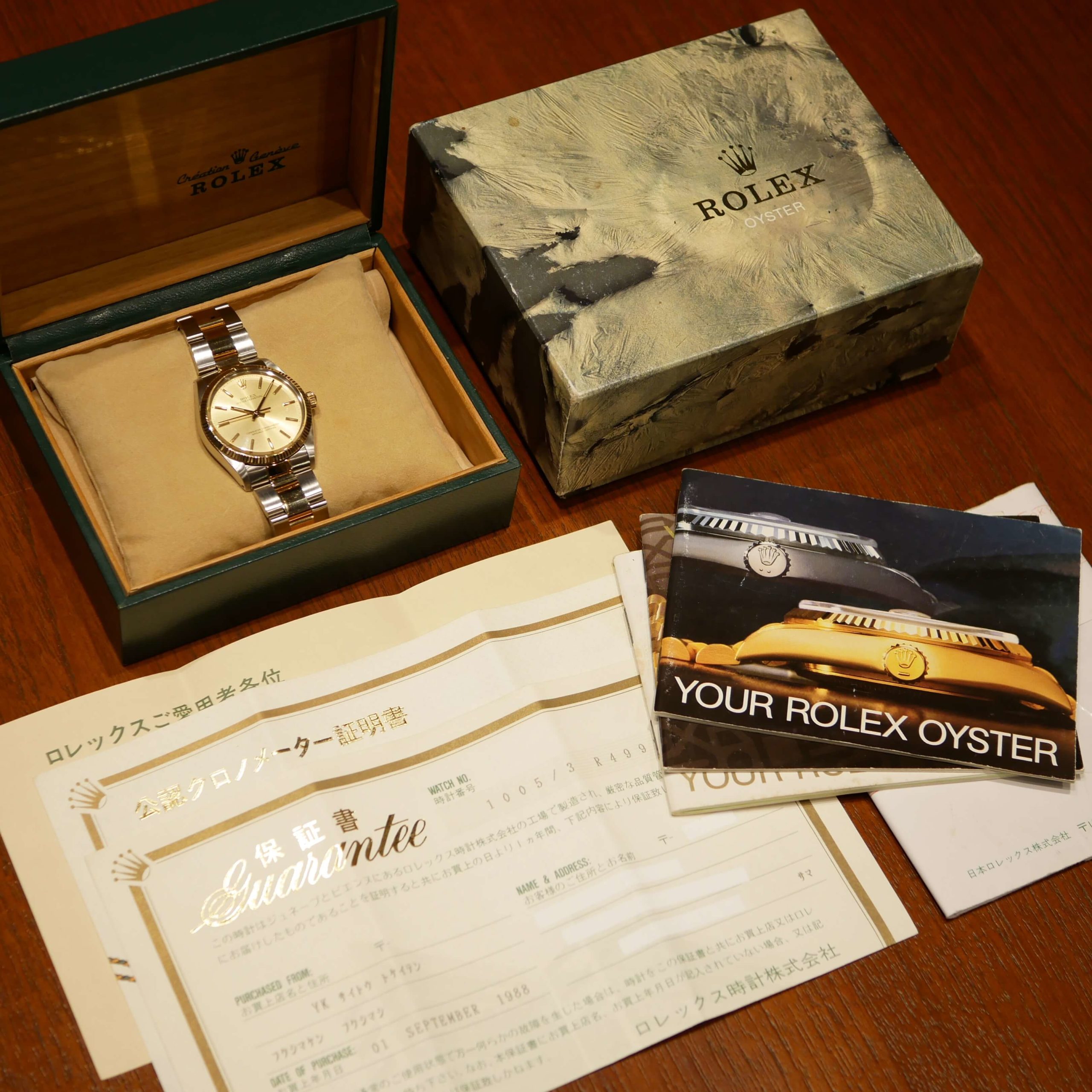 ROLEX OYSTER PERPETUAL