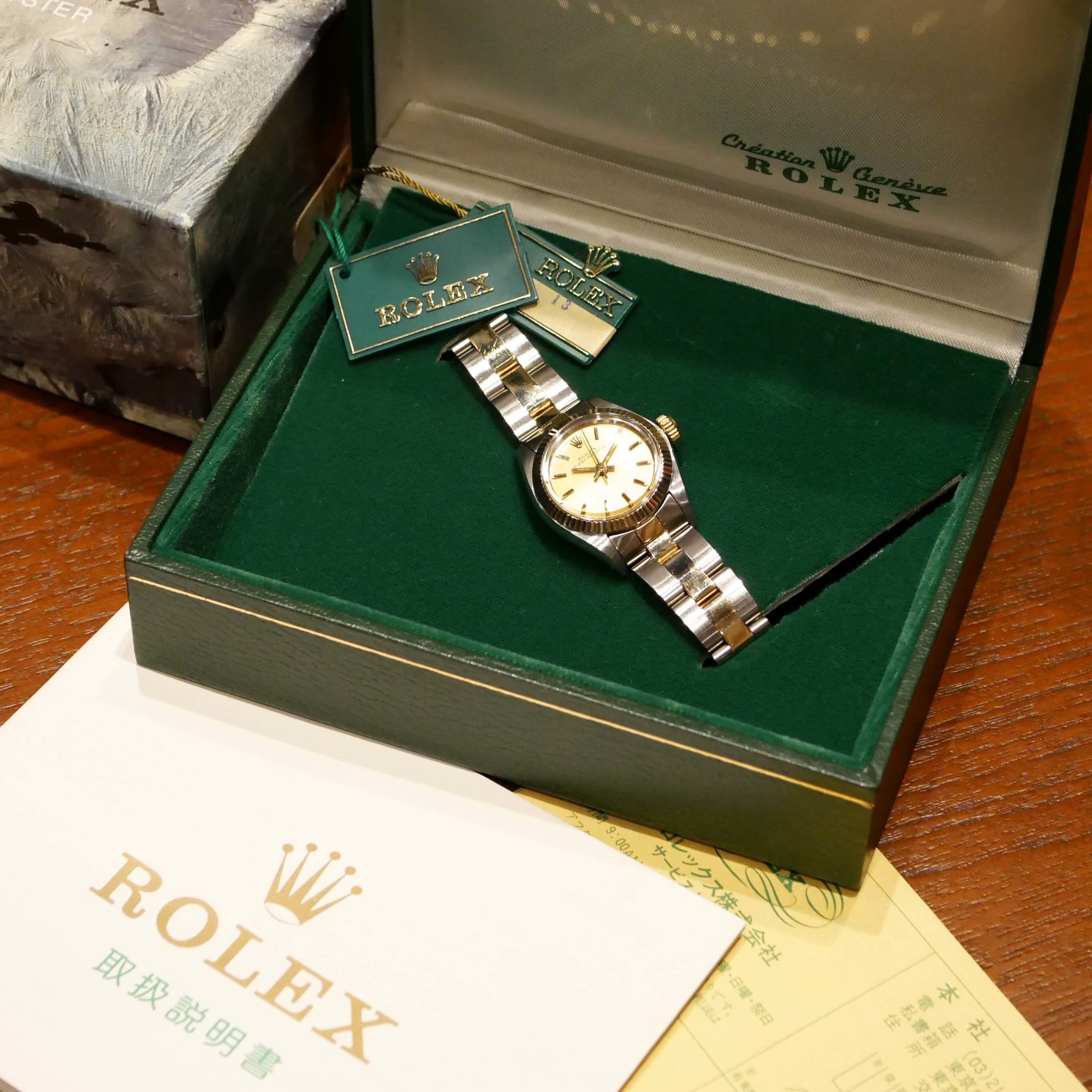 ROLEX OYSTER PERPETUAL
