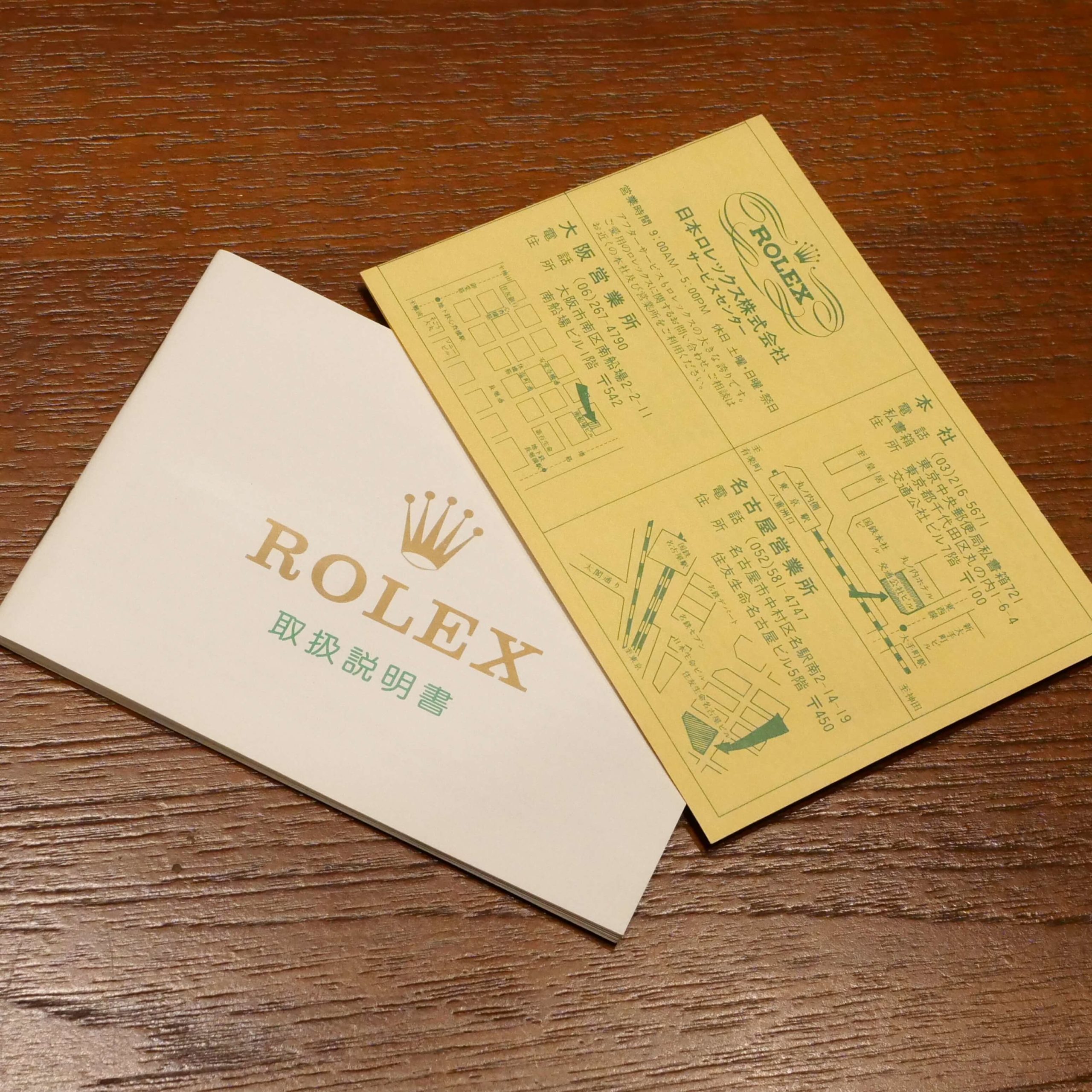 ROLEX OYSTER PERPETUAL