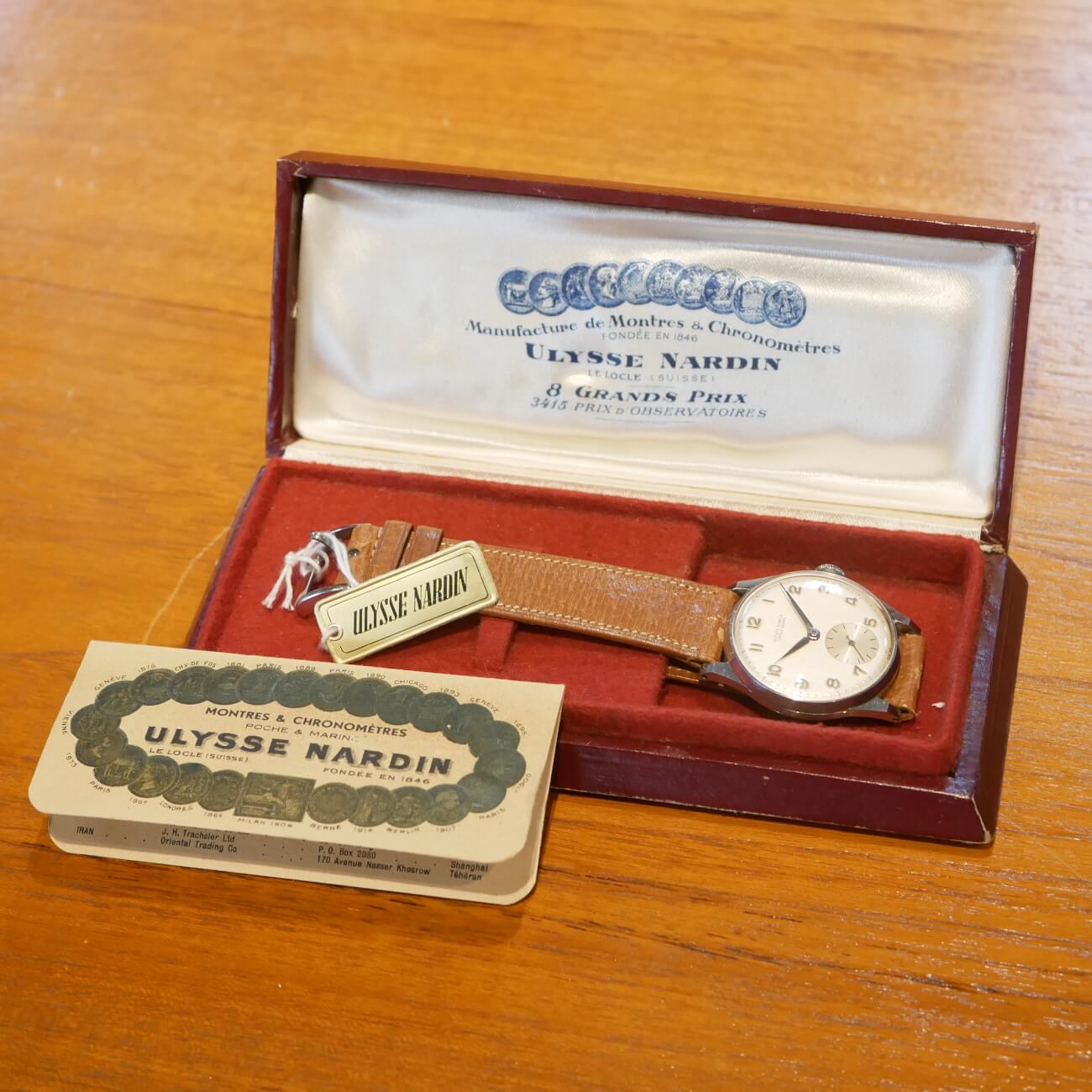 ULYSSE NARDIN ROUND MODEL 