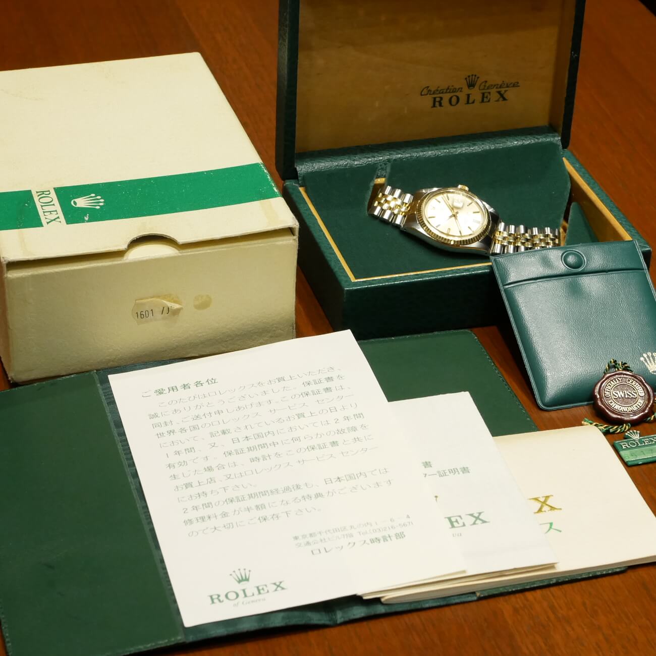 ROLEX DATEJUST