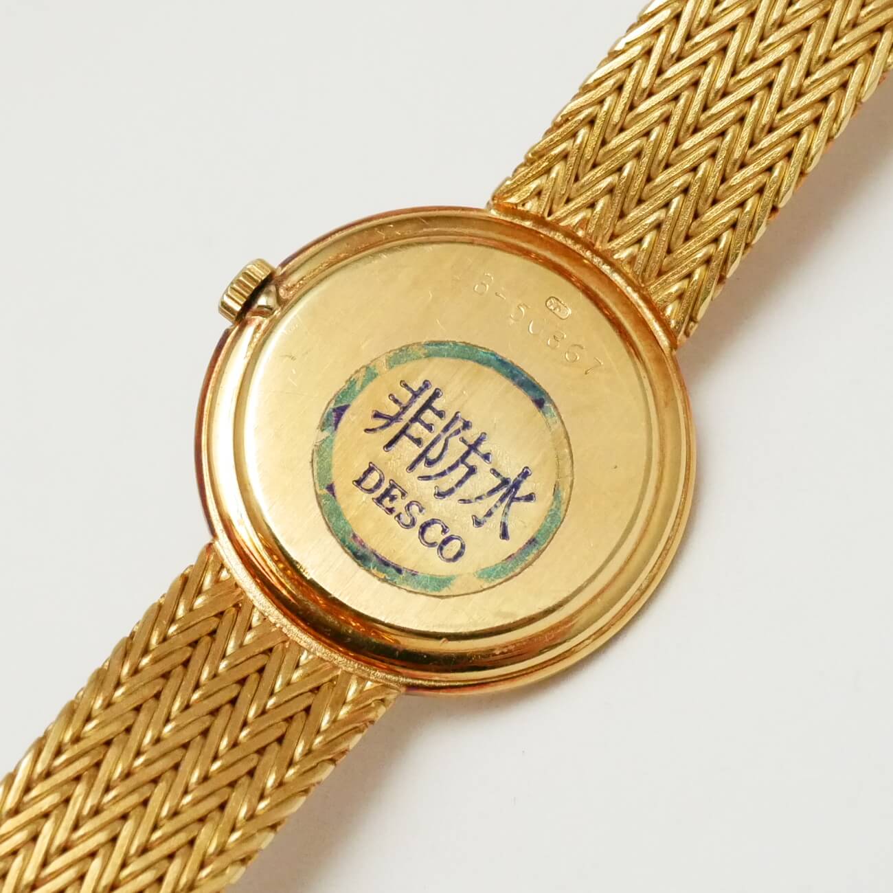 AUDEMARS PIGUET ROUND MODEL